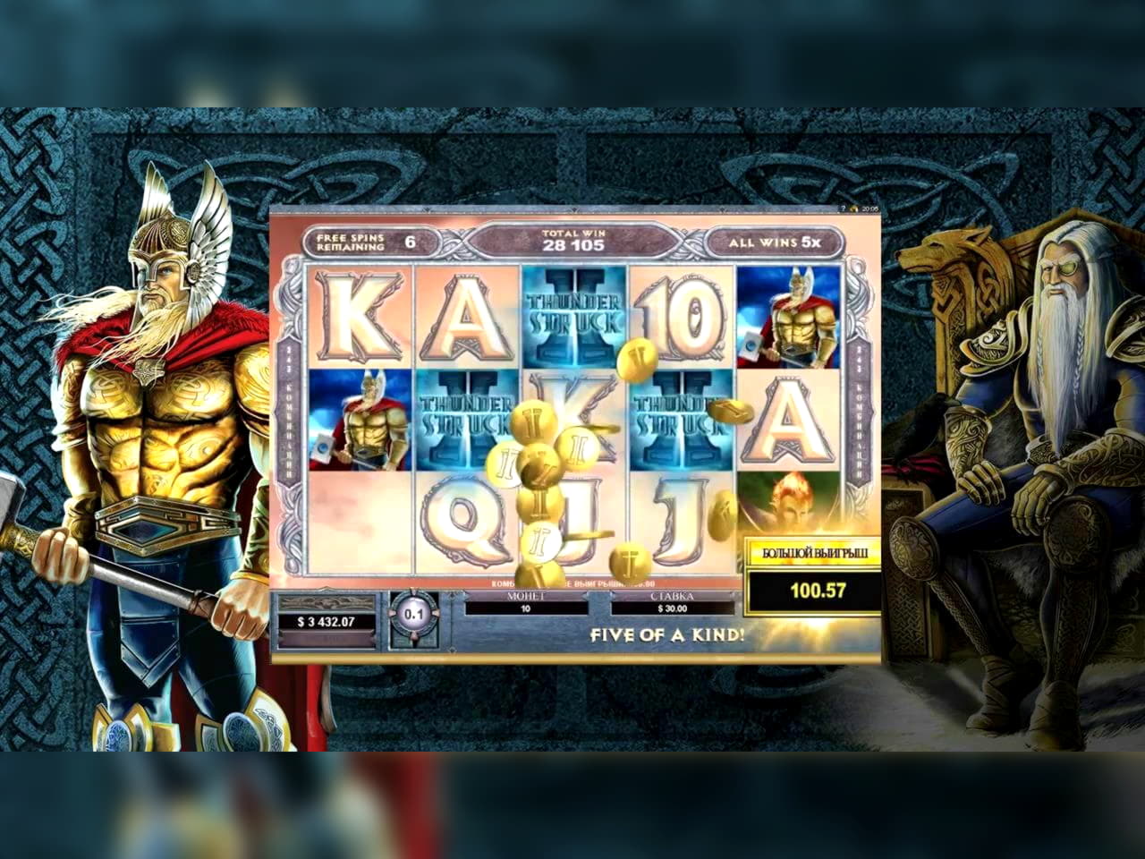 €2875 NO DEPOSIT CASINO BONUS at Casino com