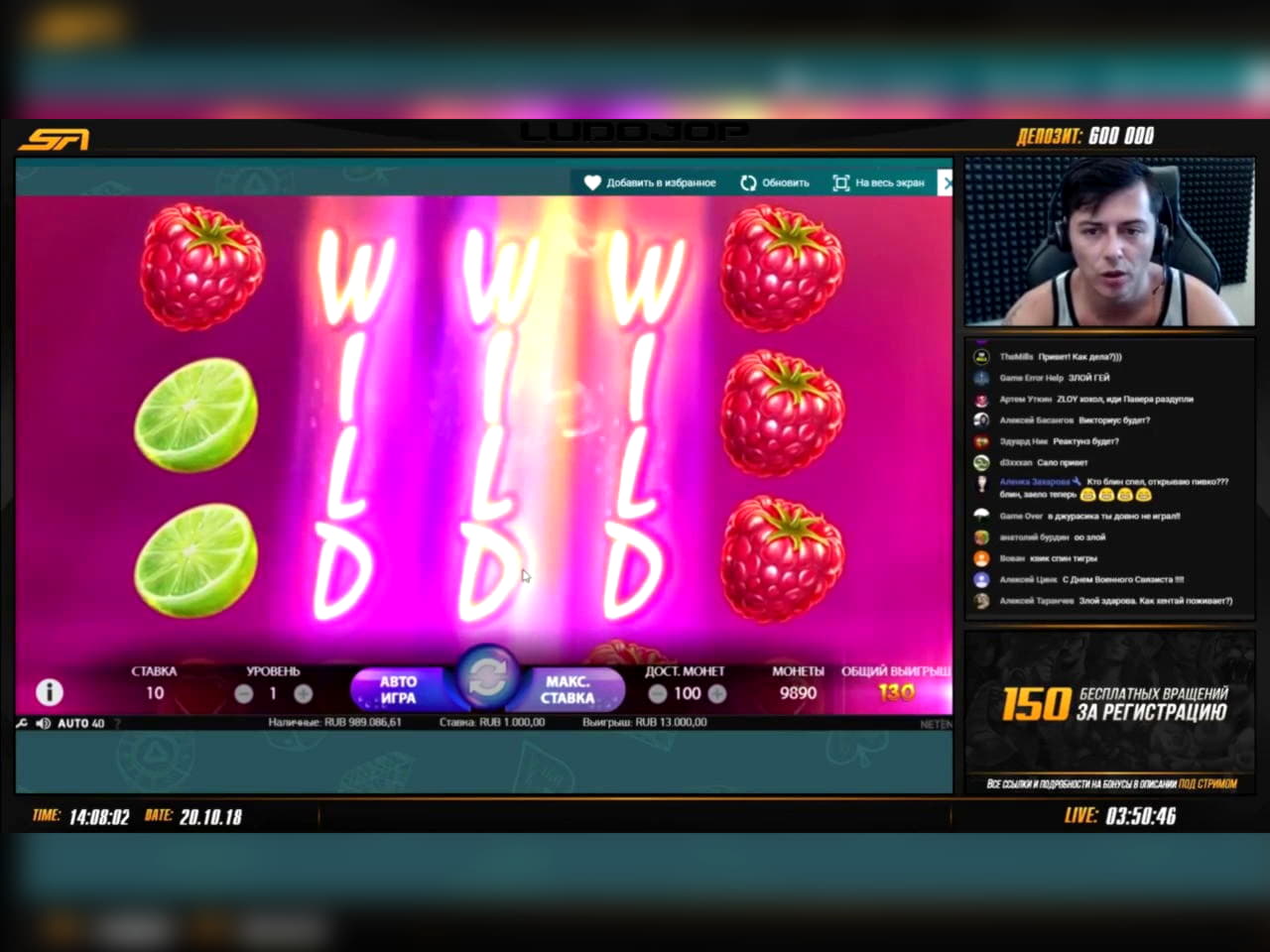 790% No Rules Bonus! at Unique Casino