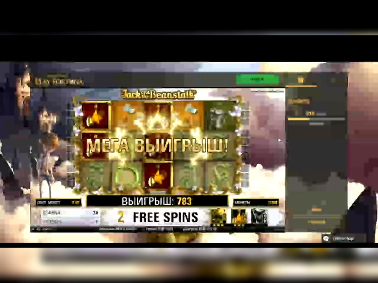 930% Match at a Casino at Casino com