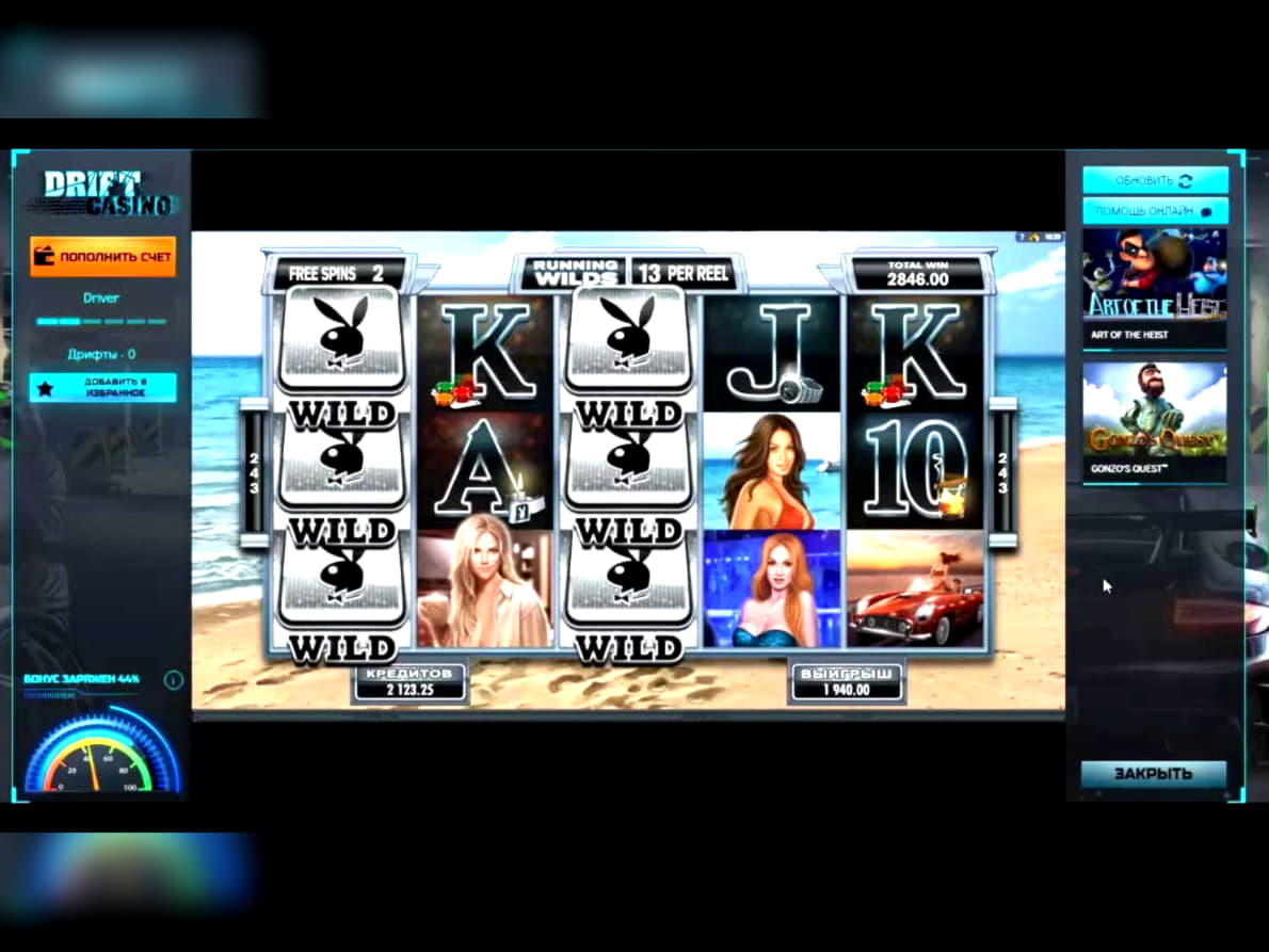 280 Loyalty Free Spins! at William Hill Casino