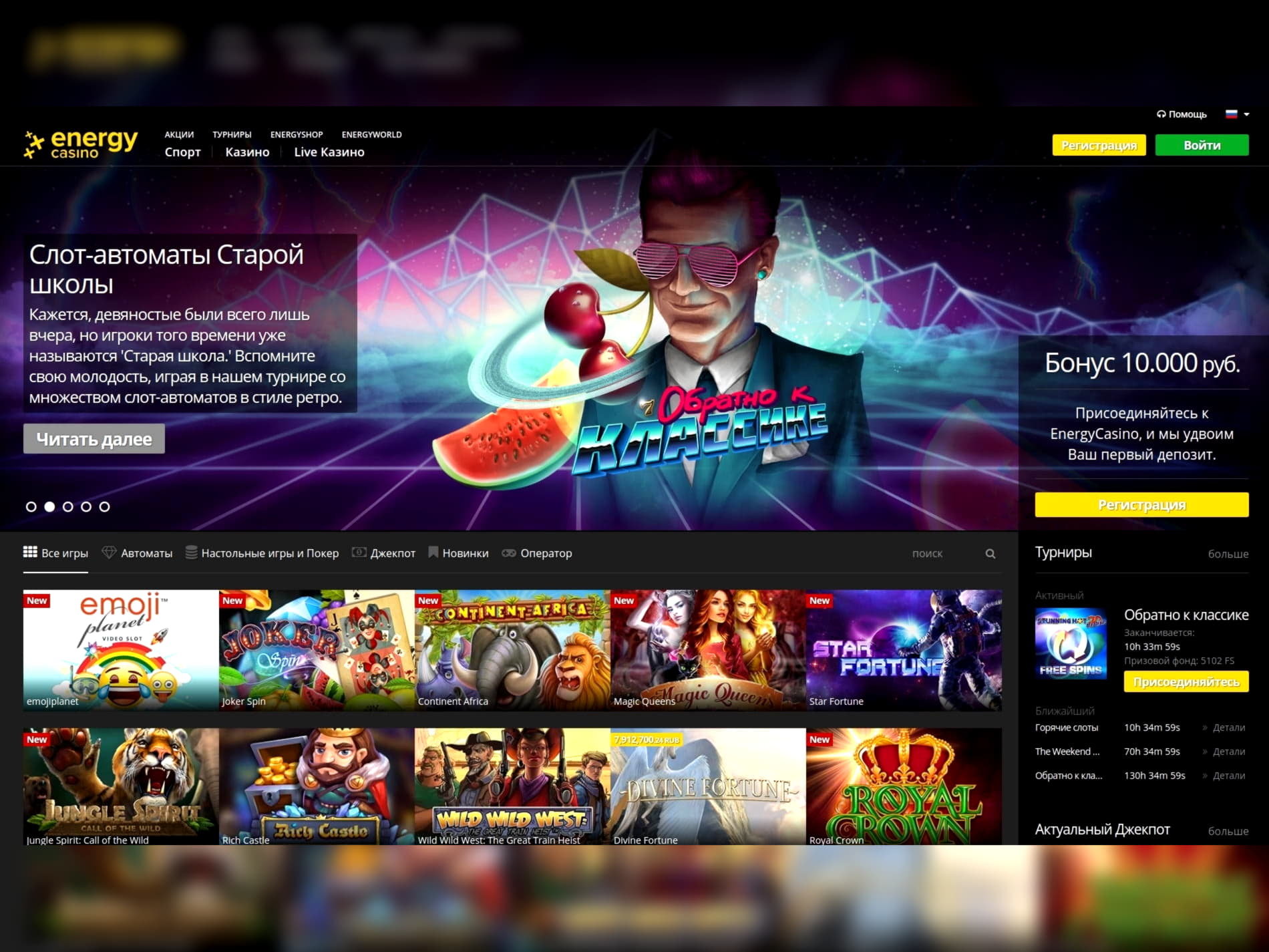 £940 No deposit casino bonus at Unique Casino