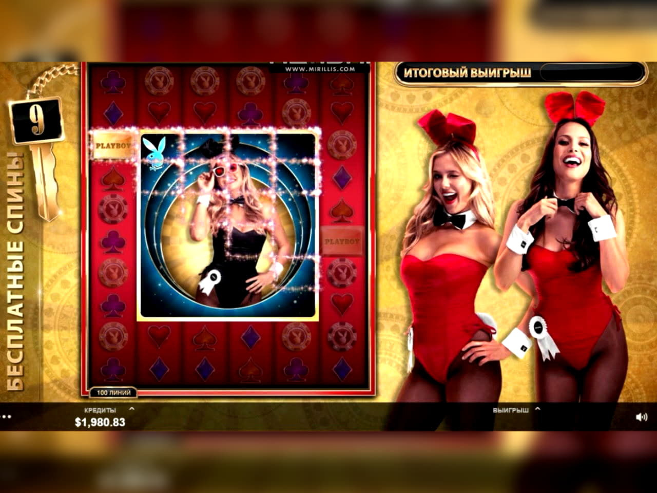EUR 1260 No deposit at Treasure Island Jackpots Casino (Australia Casino Mirror)