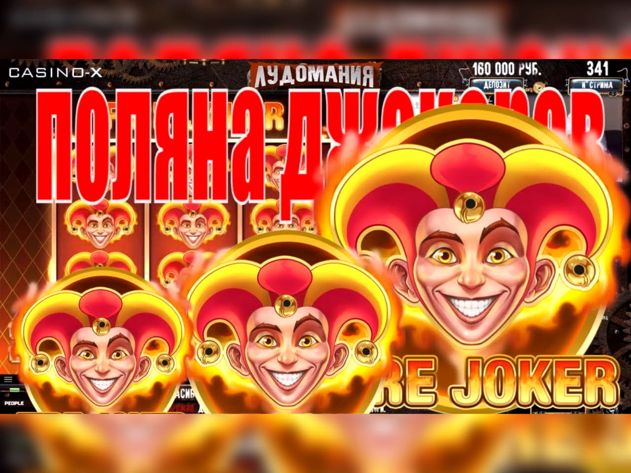 155 Free Spins right now at Inter Casino