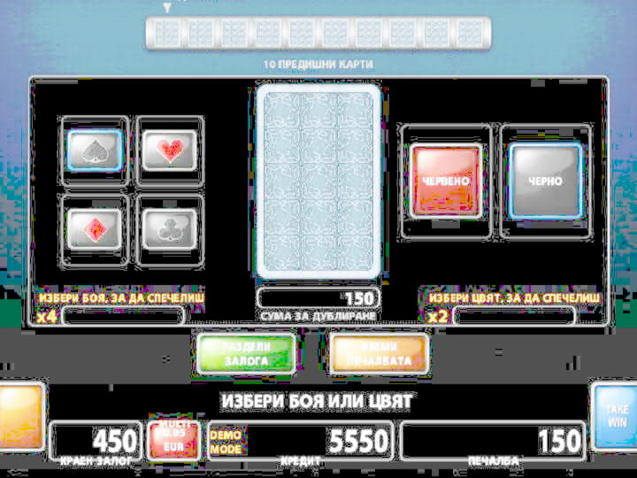 EUR 4780 NO DEPOSIT BONUS at Casino-X
