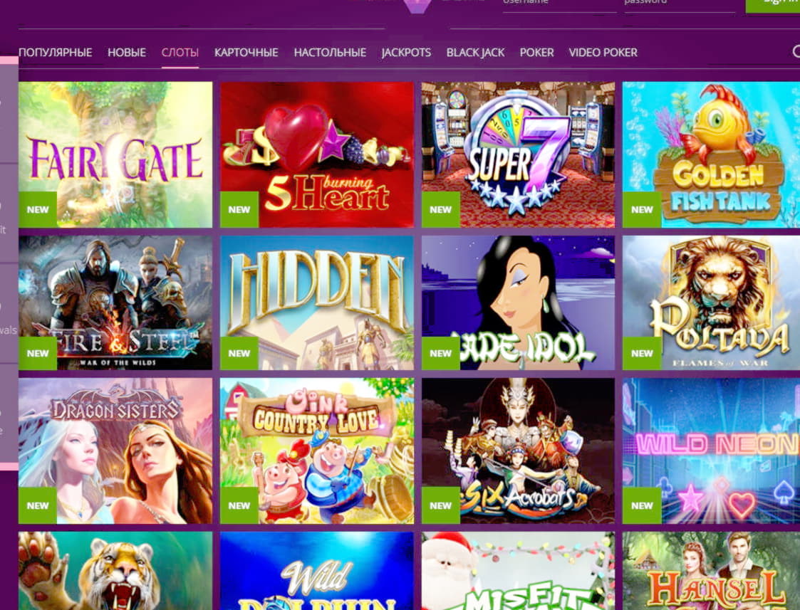 Eur 690 Casino Tournament at Inter Casino