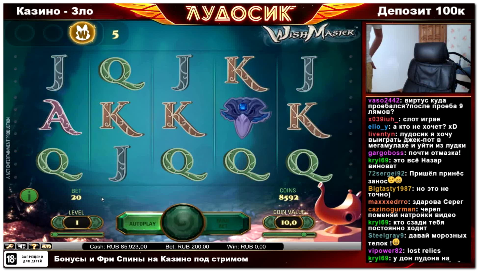 $345 Free Chip at 777 Casino