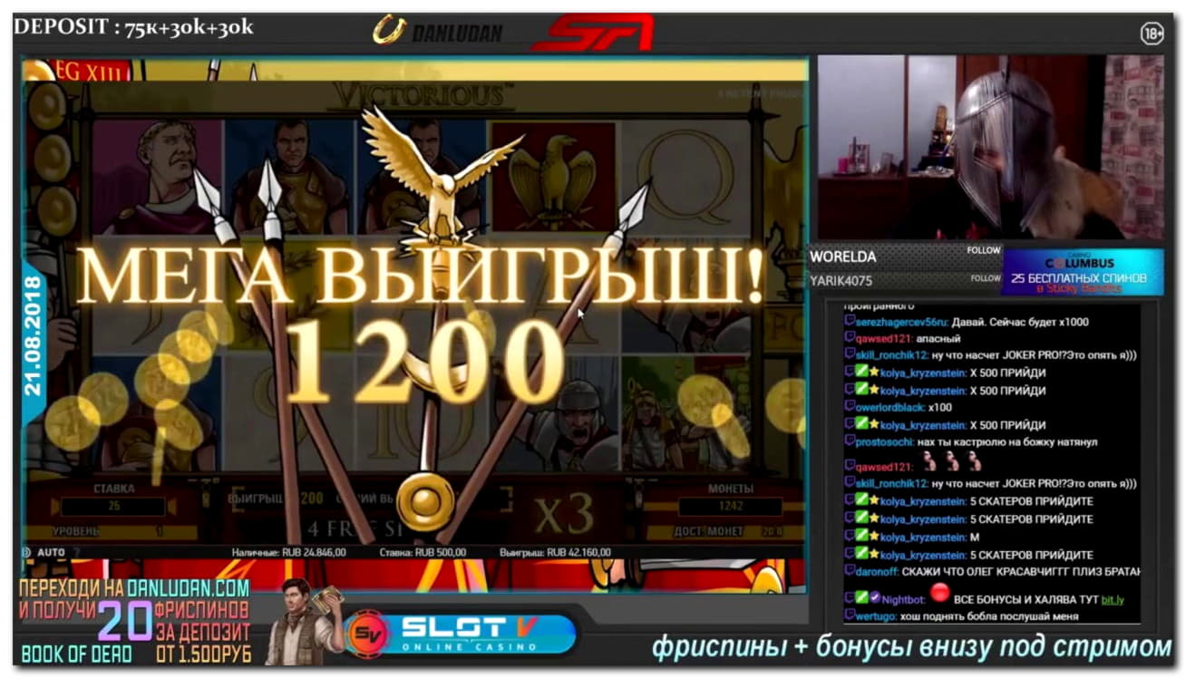 445% Signup casino bonus at Spinit Casino