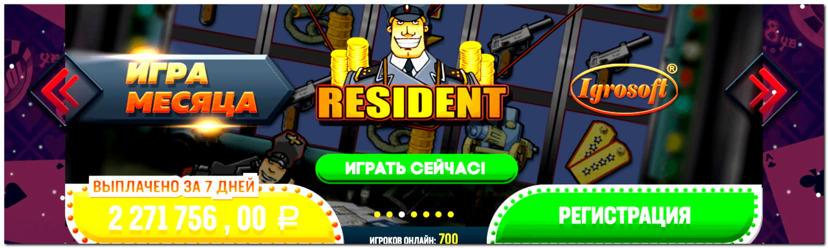 885% Match at a Casino at Come On Casino