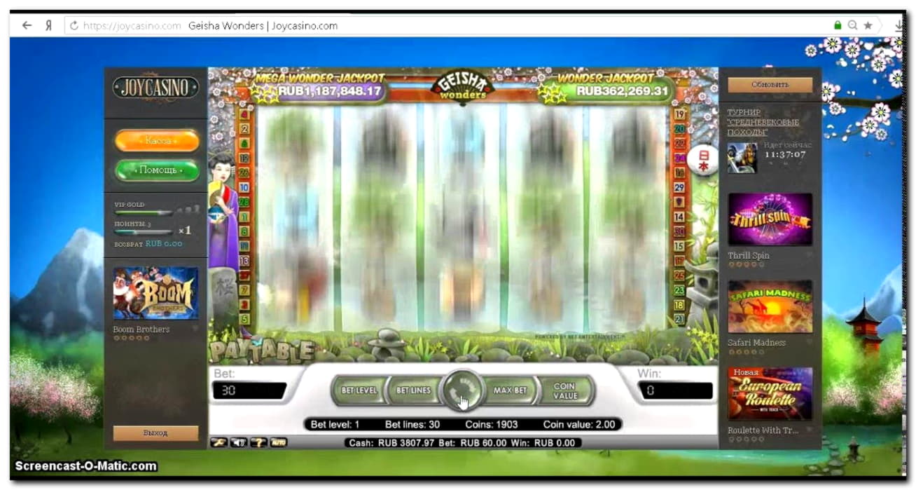 €545 FREE CASINO CHIP at Cadoola Casino