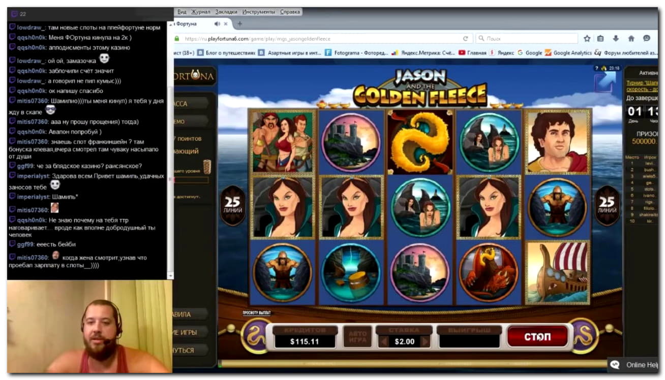 Eur 155 free casino chip at Inter Casino