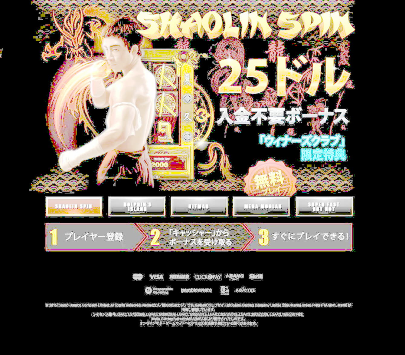 $220 Free casino chip at YoYo Casino