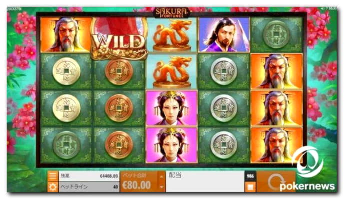 EUR 300 free casino chip at 888 Casino