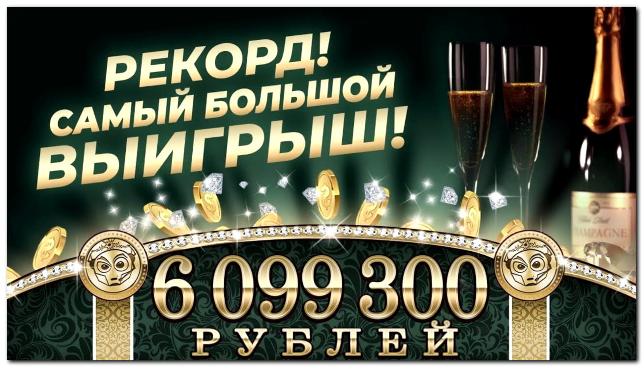 310% Best Signup Bonus Casino at Come On Casino