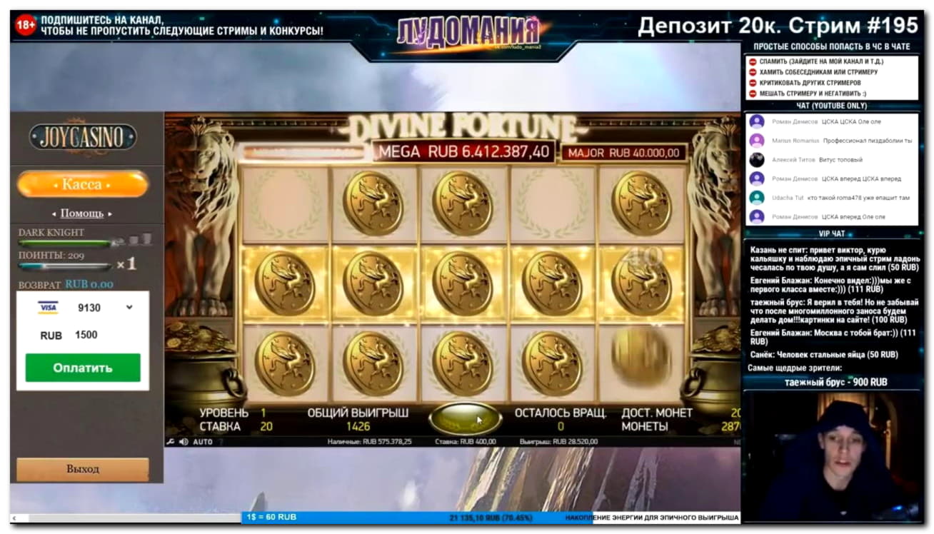 300 Free Spins right now at Inter Casino