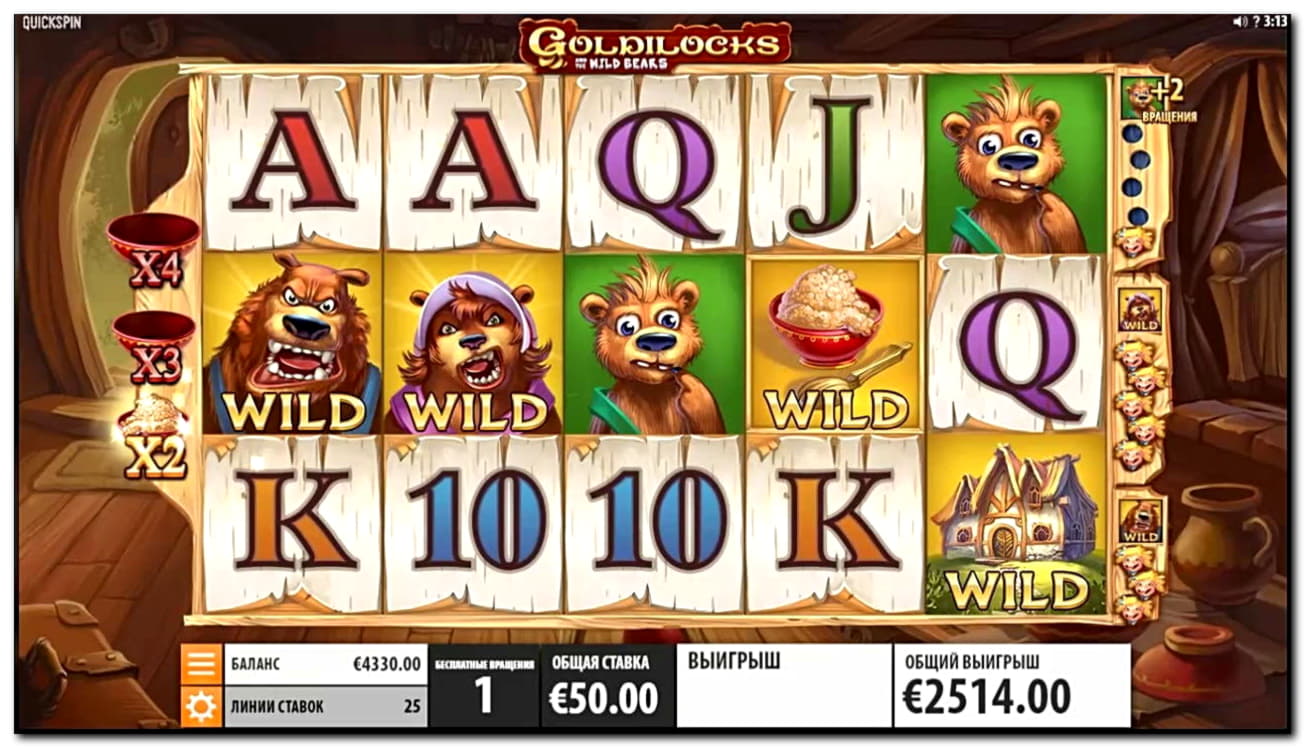 €290 Free chip casino at Inter Casino