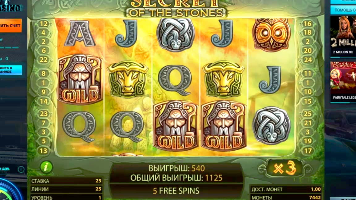Eur 88 Free Casino Chip at Inter Casino