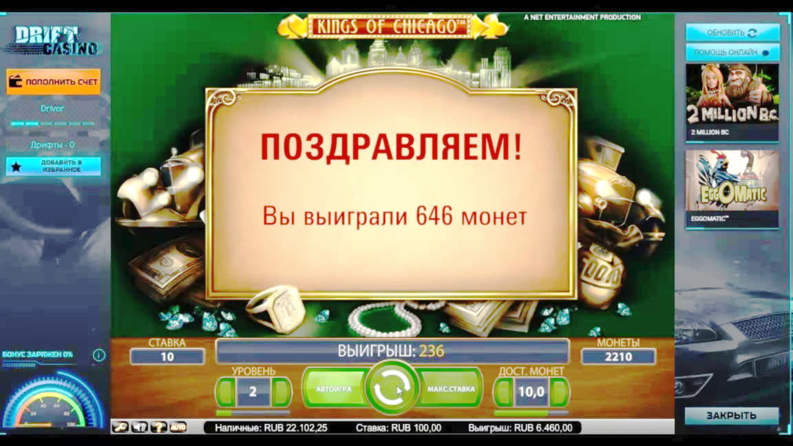 60 Free Spins no deposit at Mrgreen Casino