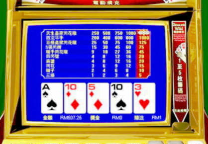 Eur 265 Free Chip at Euro Palace Casino