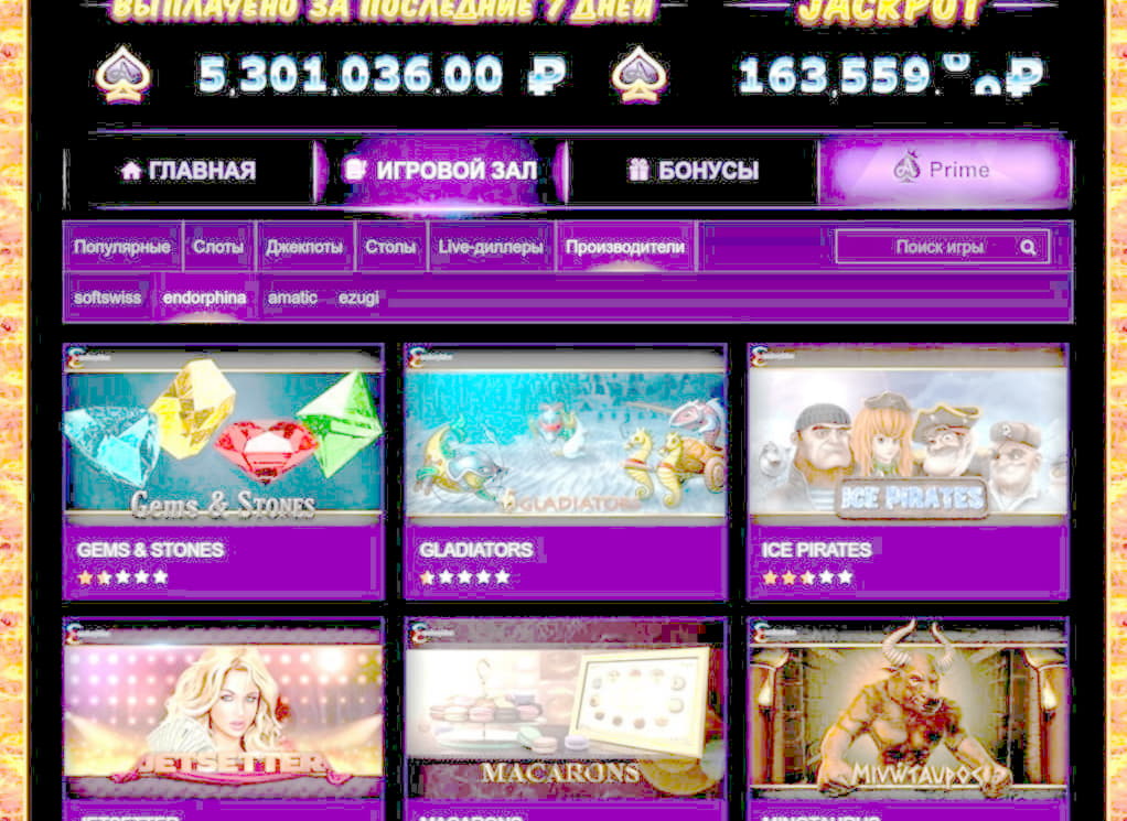 €425 Casino Chip at Cadoola Casino