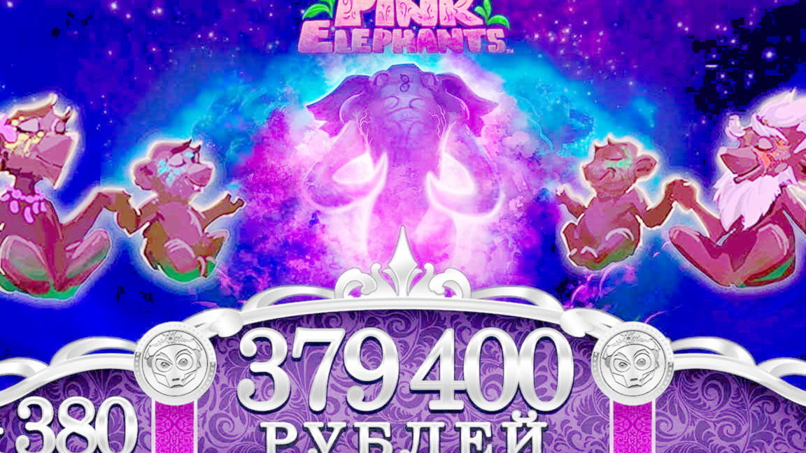 $675 FREE CHIP CASINO at Royal Vegas Casino