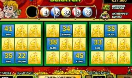 €2205 no deposit casino bonus at Unique Casino