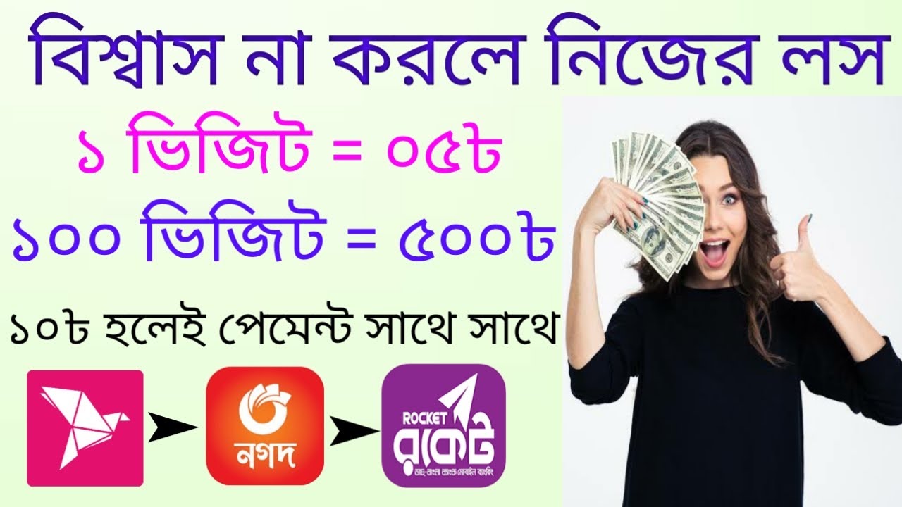 10$ Earn perday, live withdraw prof। Watch Adds & Earn Money & Survey। claimsatoshi payment prof।